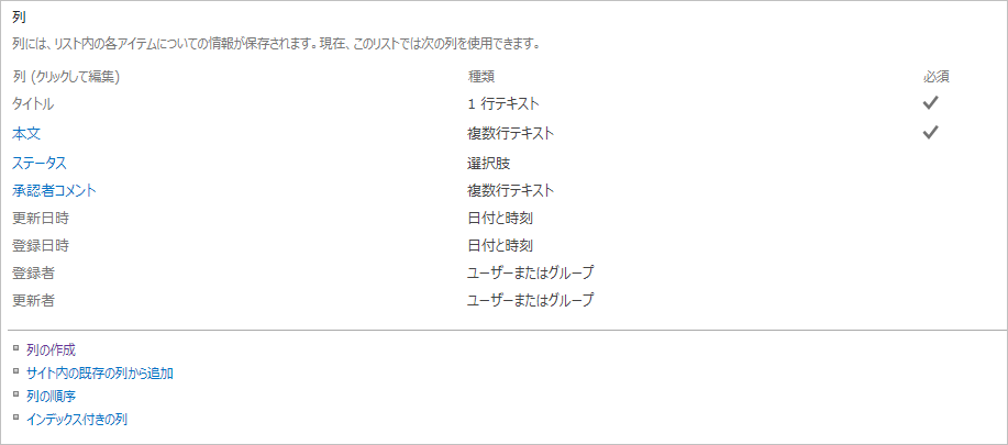 Flowで承認ワークフローを作成する Laf Tech